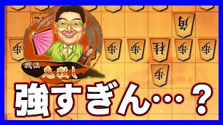 鬼殺しやられたんだけど…強すぎん？