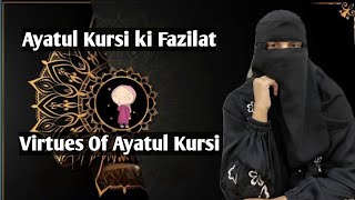 Ayatul Kursi Ki Fazilat - Virtues of Ayat al Kursi The Throne Verse By @tajweed_online