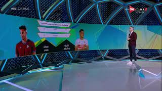 Be ONTime - مشوار الزمالك وبيراميدز في الدوري المصري موسم 2020 - 2021