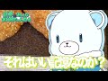 【料理】妖夢はみょんな焼きおにぎりを作るみょん！！【ゆっくり実況】