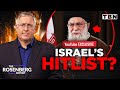 Ayatollah Khamenei & Iran Nuclear Sites on Israel Hit List? | EXCLUSIVE | Rosenberg Report on TBN