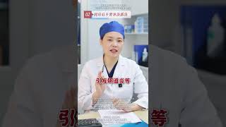 女生有了性生活后一定要知道的真相，叫上对象一起看 关爱女性健康 抖出健康知识宝藏  女性健康 苦参膜 妇科炎症  【两性生理知识科普，正经科普，无不良引导，仅供参考，情况因人而异，仅为个例效果，如