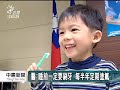 20131210公視中晝新聞－幼童齲齒率近八成 兩成睡前不刷牙