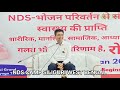 nds camp siliguri west bengal day 1 part 1 bkjigneshnds