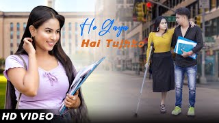 Ho Gaya Hai Tujhko To Pyar | College love story | BIG Heart | Latest Hindi Songs