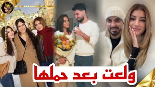 ولعت بين أسامة مروة وشيرين بيوتي بعد حمل سارة الورع 😲شيرين بكيت