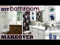 DIY | UGLY 70's BATHROOM TO A SLEEK NEW BATHROOM RENOVATION MAKEOVER DIY | UGLY 70's BATHROOM TO A SLEEK NEW BATHROOM RENOVATION MAKEOVER