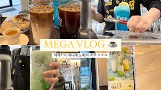 MEGA VLOG | 인생 첫 브이로그를 메가커피와 하다니 어휴 🥹🥹 | 메가커피 매니저(노예)의 하루 | 첫영상이라 사실 별 거 없음 주의