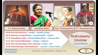 UKS CARNATIC Arundhati Sarkar Vocal recital