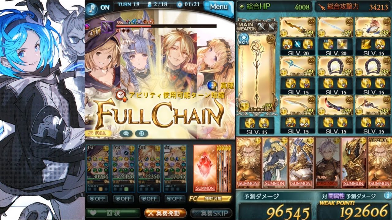 フェディエル Hl フル オート