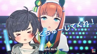 【ウマ娘】そらるのうまぴょい【ver.すももさんリスペクト】