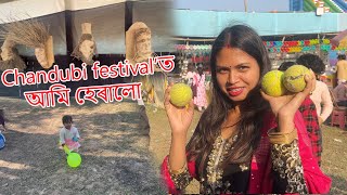 chandubi festival | dalimi vlog's