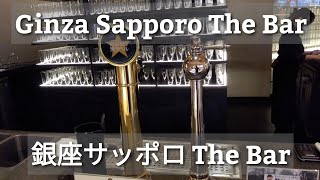 Ginza Sapporo The Bar in Tokyo