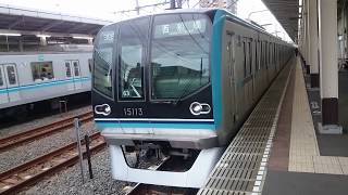 東京メトロ15000系15113F 東京メトロ東西線各駅停車西船橋行き 葛西駅発車