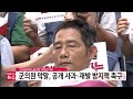 김규찬 의령군의장 막말 논란…공무원노조