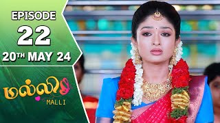 Malli Serial | Episode 22 | 20th May 2024 | Nikitha | Vijay | Saregama TV Shows Tamil