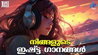 നിങ്ങളുടെ ഇഷ്ട്ട ഗാനങ്ങൾ MALAYALAM NEW SELECTED LOVE SONGS | ALBUM SONGS | VIDMEDIA MUSIC BOX