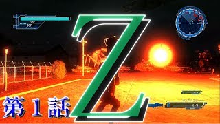 【EDF5】第1話 俺的珍道中Episode of Defense Forces2【ゆっくり実況】