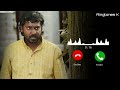 Chennai 28 - Gopi Bat BGM Ringtone | Yuvan BGM Ringtone | Tamil BGM [Download Link 👇🏻]| Ringtones K
