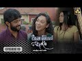 Recondition Kella || EPISODE 19 || රීකන්ඩිශන් කෙල්ල || 19th October 2024