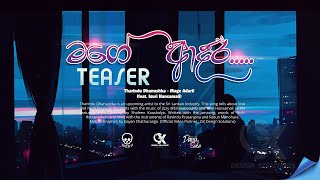 TEASER | Mage Adarii | මගේ ආදරී..... | Official Teaser Video | 2021