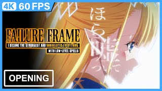 Failure Frame | Hazurewaku no \