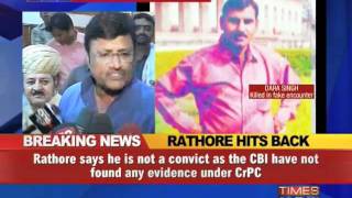 I'm being framed, says Rajendra Rathore