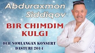 Abduraxmon Siddiqov - Bir chimdimdan kulgu nomli konsert dasturi 2014