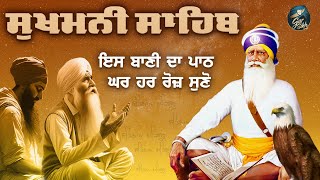 ਸੁਖਮਨੀ ਸਾਹਿਬ || Sukhmani Sahib Path | Shabad Gurbani Kirtan |