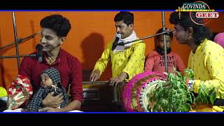 SONG 6 ll NARU GOPAL JANA Kirtan ll নাড়ুগোপাল জানা ll kirtan song of NARU GOPAL JANA ll