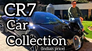 Cristiano Ronaldo Car Collection Top|| കോടികൾ വിലവരുന്ന കാർ കളക്ഷൻ CR7⚽️||