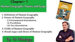 Human Geography: Nature and Scope | NCERT Class-12 | Human Geography| Chapter 1