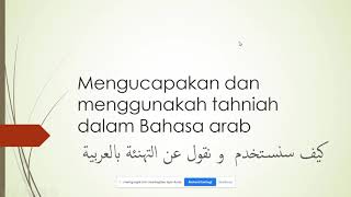 TAHNIAH (UCAPAN SELAMAT DALAM BAHASA ARAB)