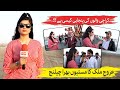 Agar Karachi Wale Punjabi Bolein To? Funny Video of Urooj Malik