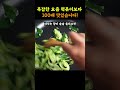 진짜 최고의 떡볶이... 양념 이게 전분데 이맛 실화임