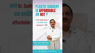 # प्लास्टिक सर्जरी कितनी सस्ती है ? जानिए Dr. Sudhir Mehta से| #plasticsurgery  वाकई Affordable है