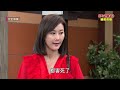 【天之驕女】ep355 正彥病情在仁芯面前露出馬腳 見到健司yuki忍不住裝瘋賣傻