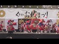 九州がっ祭2023（1日目）薩摩源氏蛍