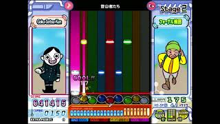 ポップンミュージック【トザン EX】Lv45 正規譜面