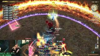 FF14 (暁月6.18) 絶アルテマ破壊作戦 初次通關 D1【リーパー】