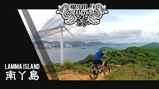 〔HK MTB trails〕南丫島 Lamma Island