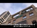 【冬の山形カリヨン巡り編】トミオカ音楽センター・カリヨン 2022.12.11 10 30 開店