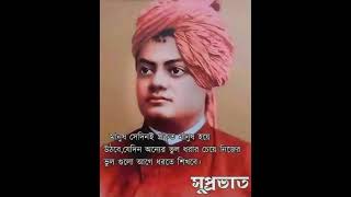 গীতিকার স্বামী সত্যানন্দ এর মূখস্মৃত একটি গল্প।