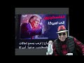 د.أسامة فوزي 4343 مشروع امريكي لتهجير أهل غزة الى أمريكا