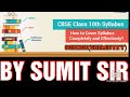 Class 10th science (chemistry syllabus) introduction lecture||   by sumit sir