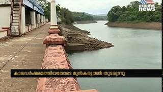 കാലവർഷ മുൻ കരുതൽ  പീച്ചി  ഡാം നാളെ തുറക്കും | Peechi Dam to open