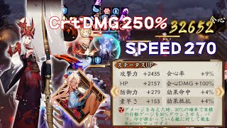 【Onmyoji】Video showing the strength of the Dawn Fairy Shiro Mujo【PvP】