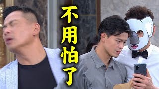 【炮仔聲】EP279 揭發！至明暗中幫助工頭對抗宏傑