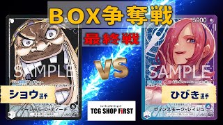 11弾で強化！！BOX争奪戦 11弾 黒ティーチ vs 青紫レイジュ【ワンピースカード】【沖縄】