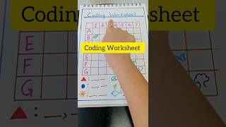 Coding Worksheet | Brain Gym #trending #viralshort #trend #youtube #viralvideos #diy #shortsyoutube